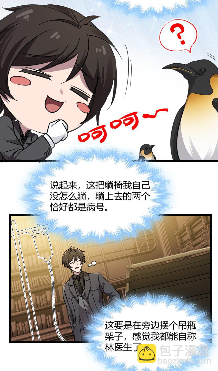 069 书店助手5
