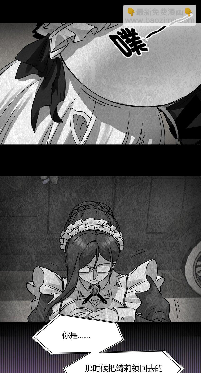 071 您好，林先生11