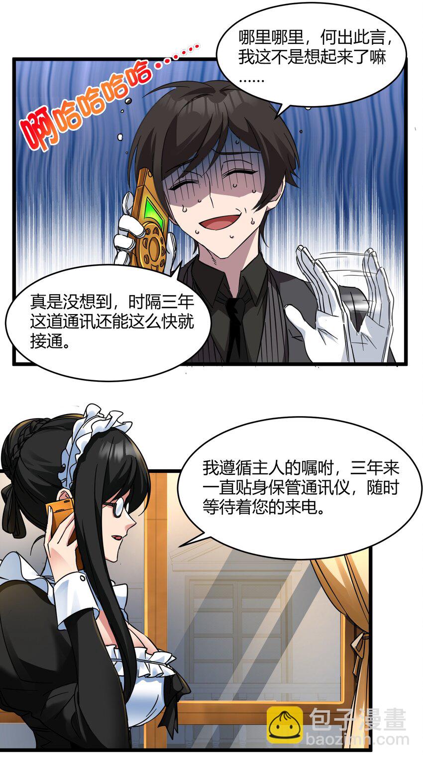 071 您好，林先生14