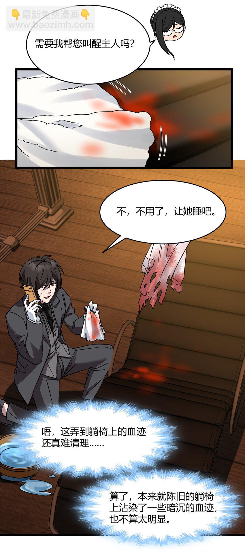 071 您好，林先生15