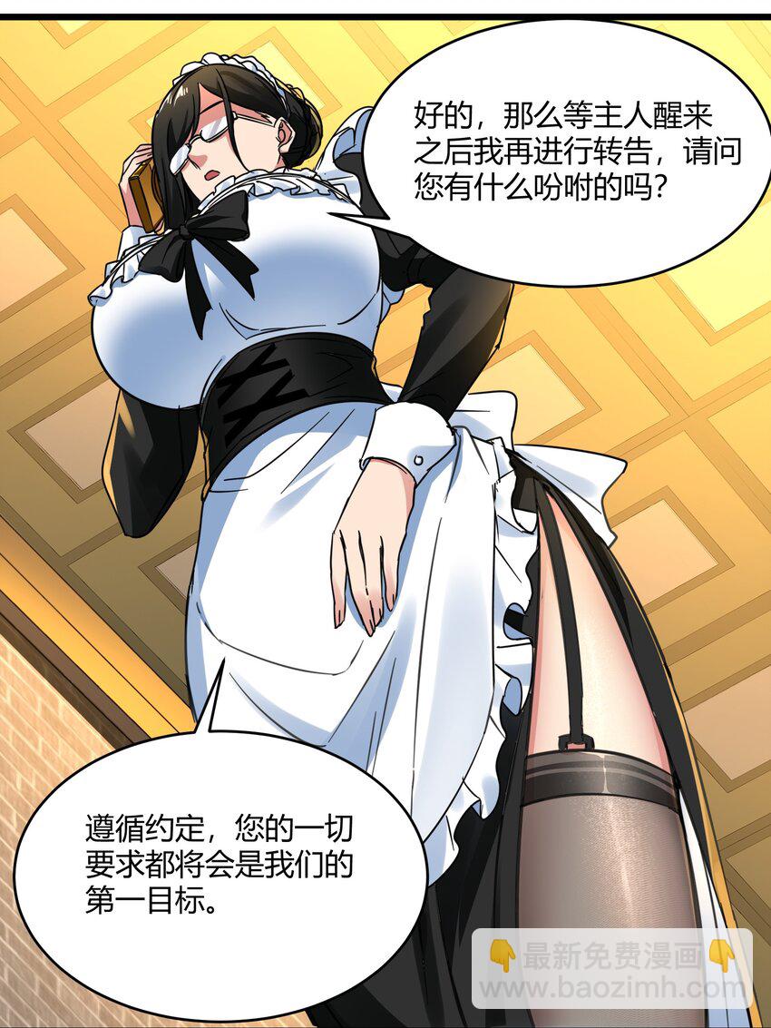071 您好，林先生16