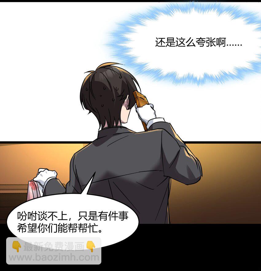 071 您好，林先生17