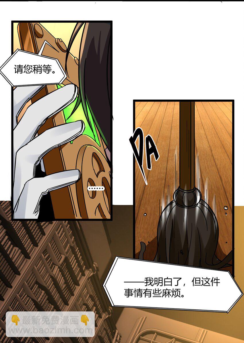071 您好，林先生20