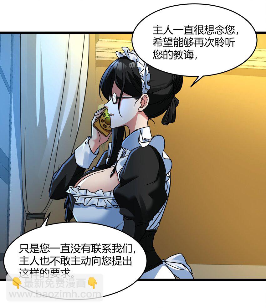 071 您好，林先生24