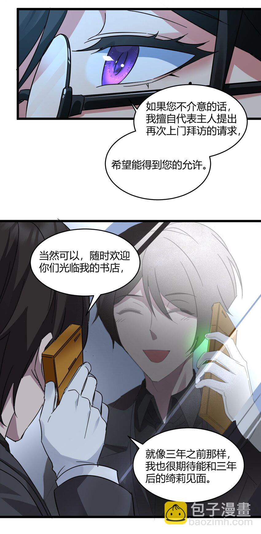 071 您好，林先生25