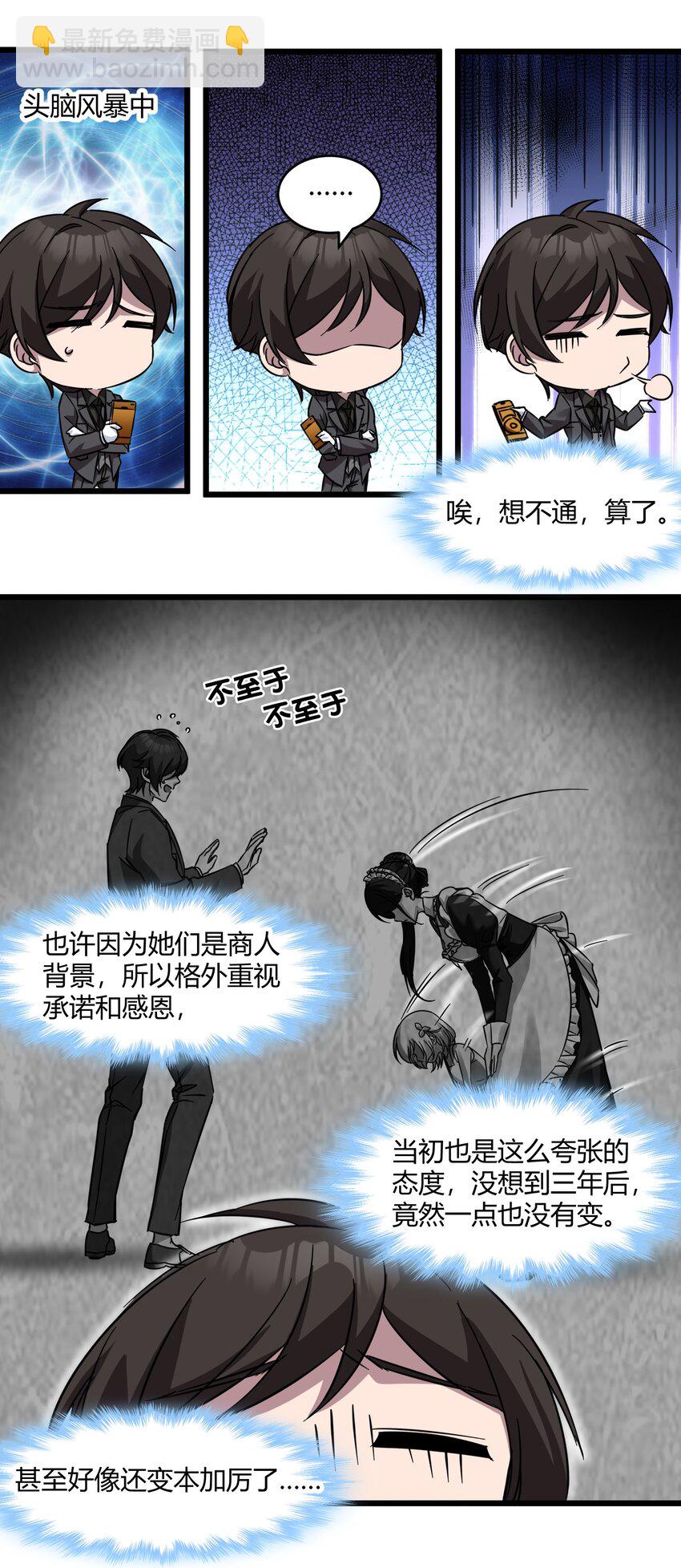 071 您好，林先生28