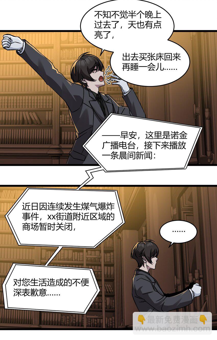 071 您好，林先生29