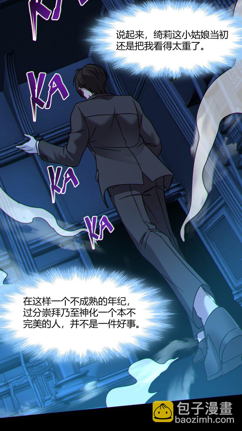 071 您好，林先生31