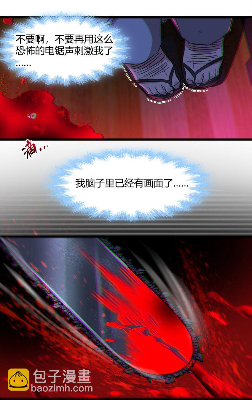 071 您好，林先生43