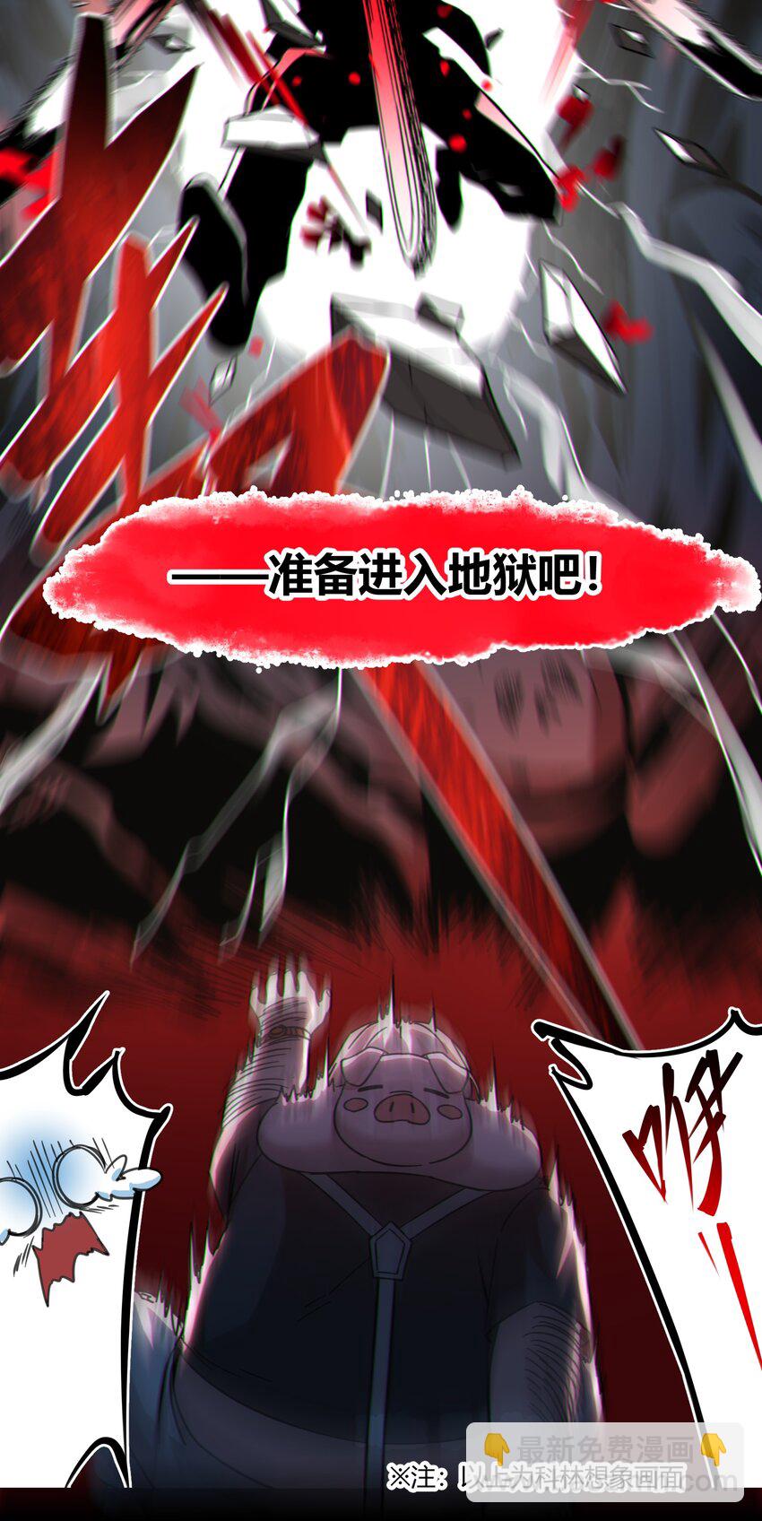 071 您好，林先生48