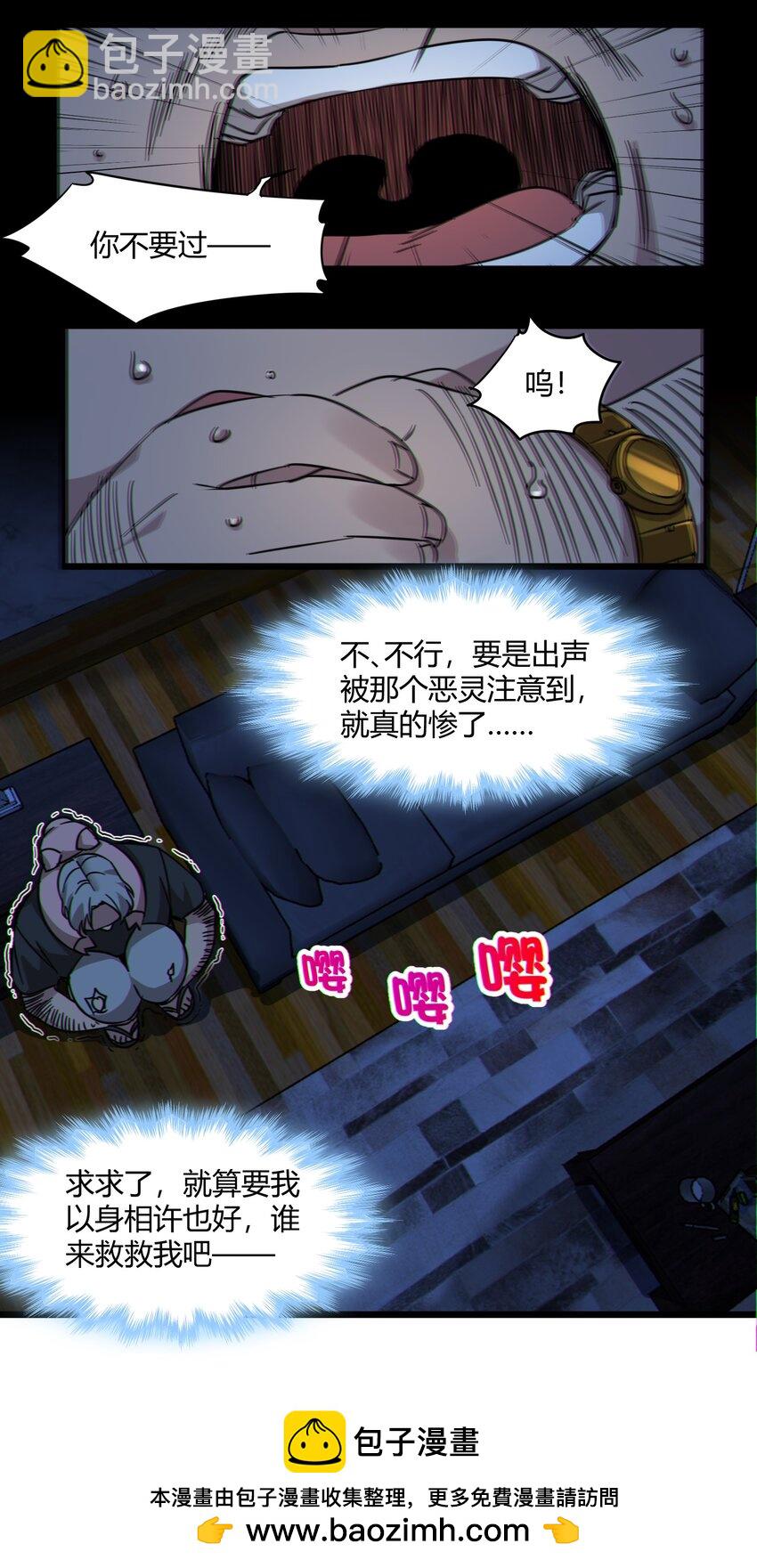 071 您好，林先生49