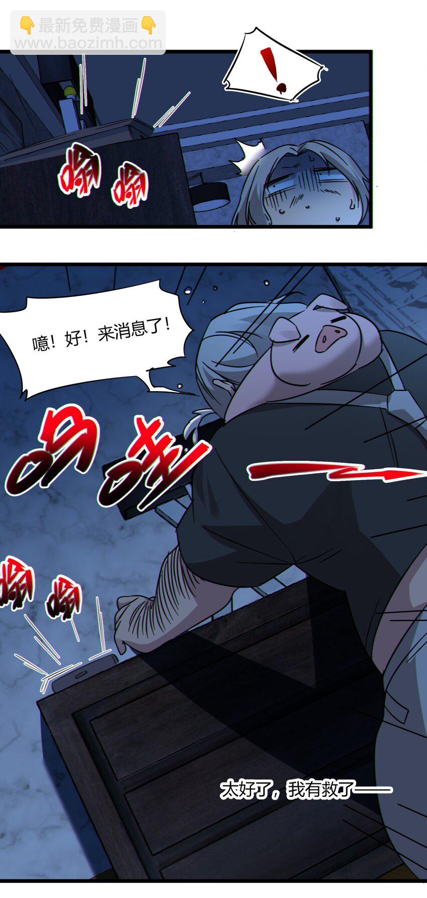 071 您好，林先生54