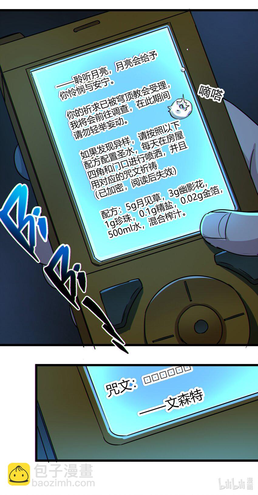 071 您好，林先生55