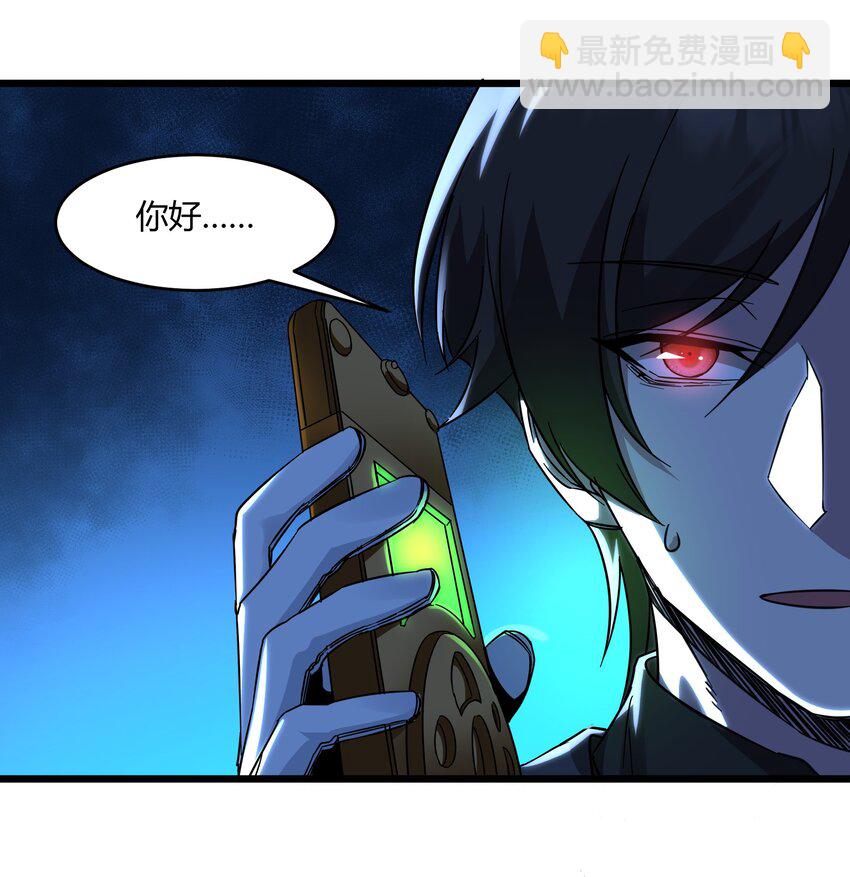 071 您好，林先生7
