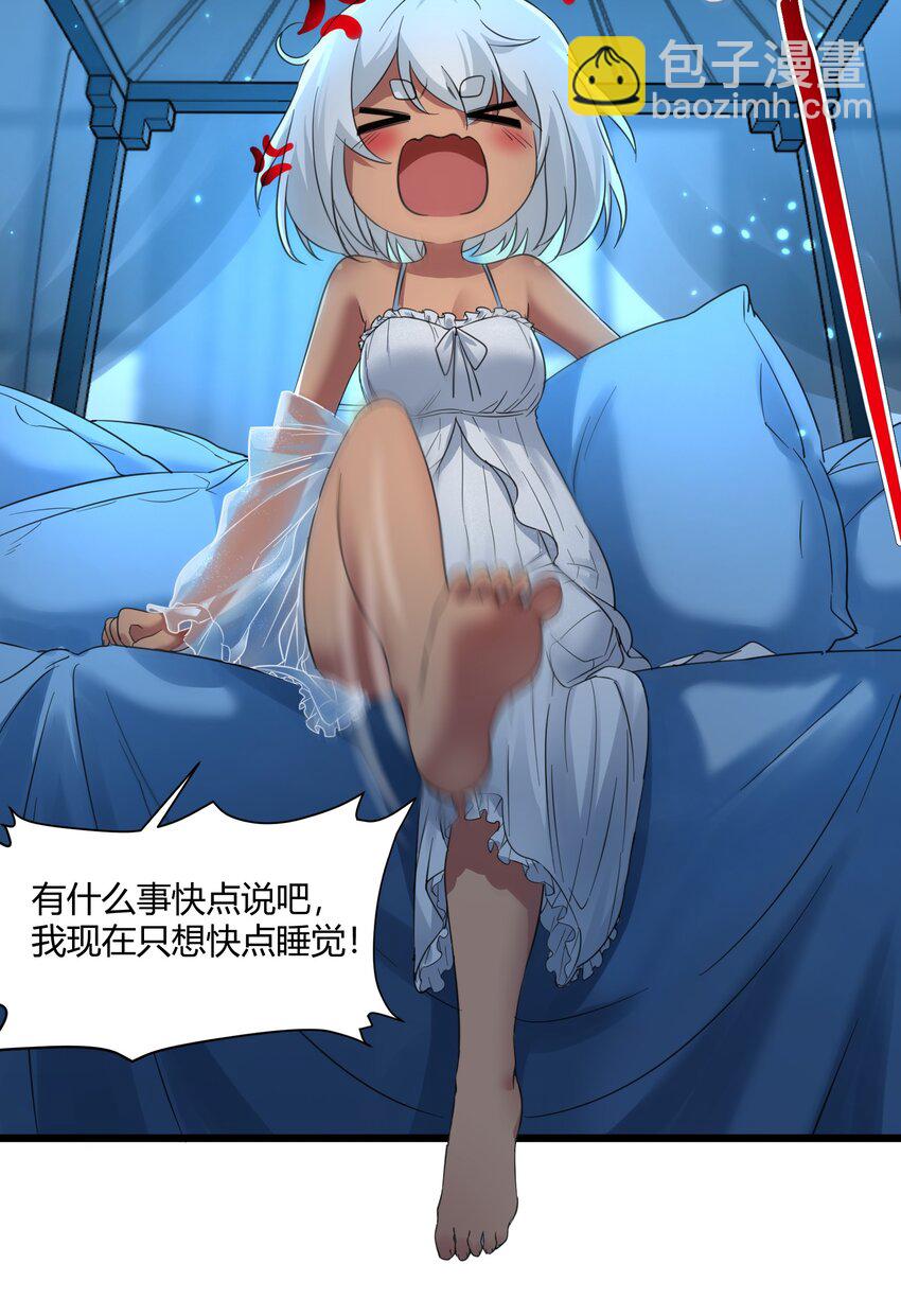 072 查普曼的魔女12