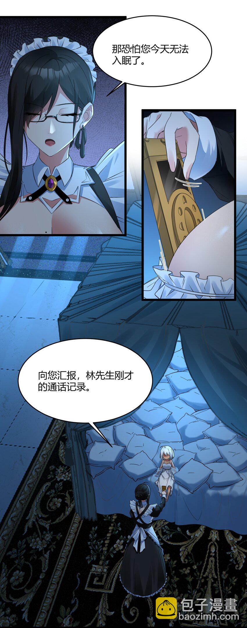 072 查普曼的魔女13