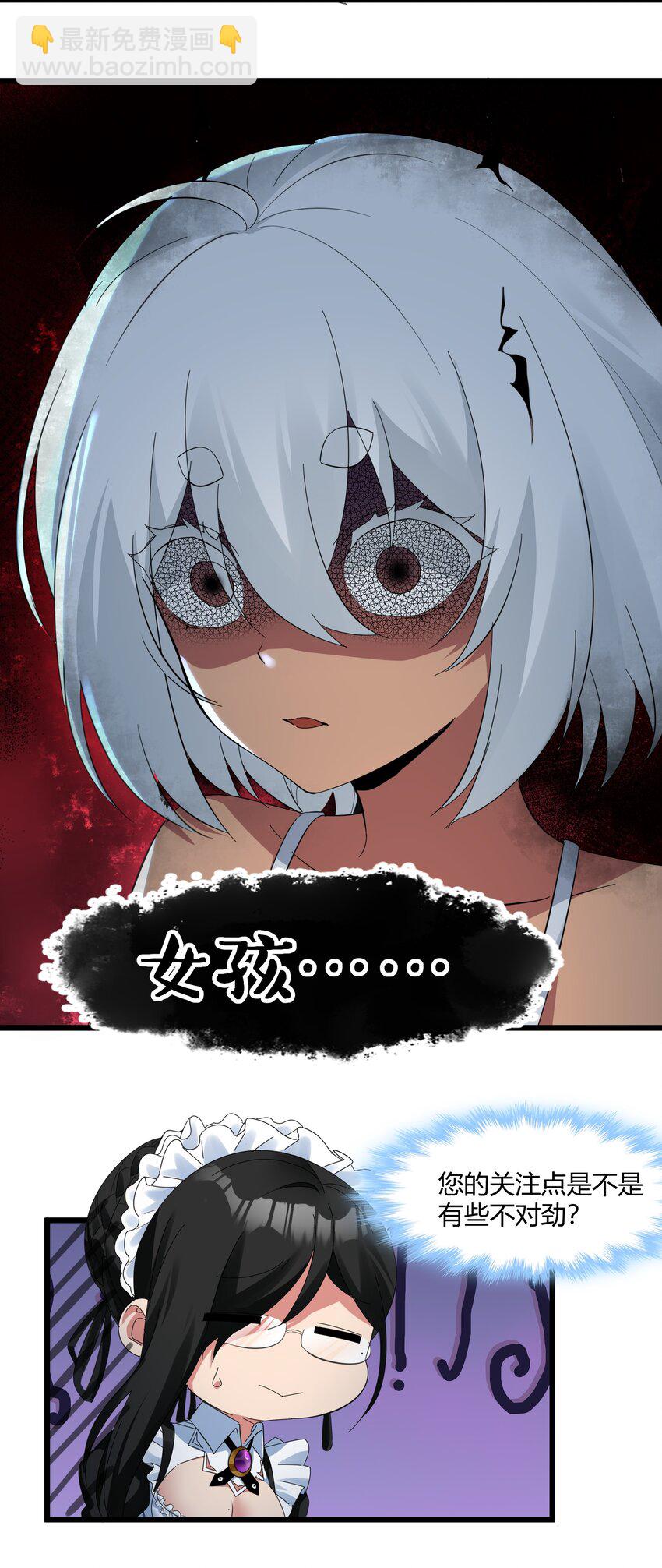 072 查普曼的魔女25