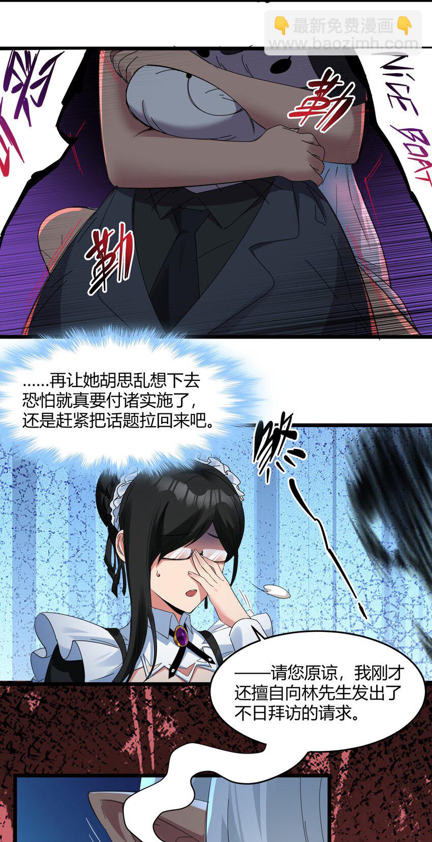 072 查普曼的魔女27