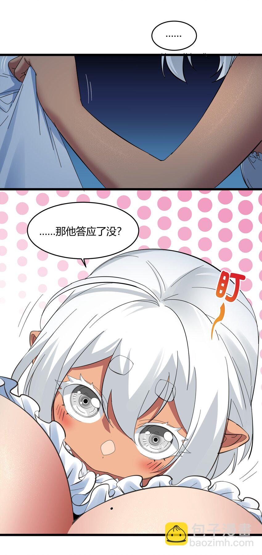 072 查普曼的魔女30