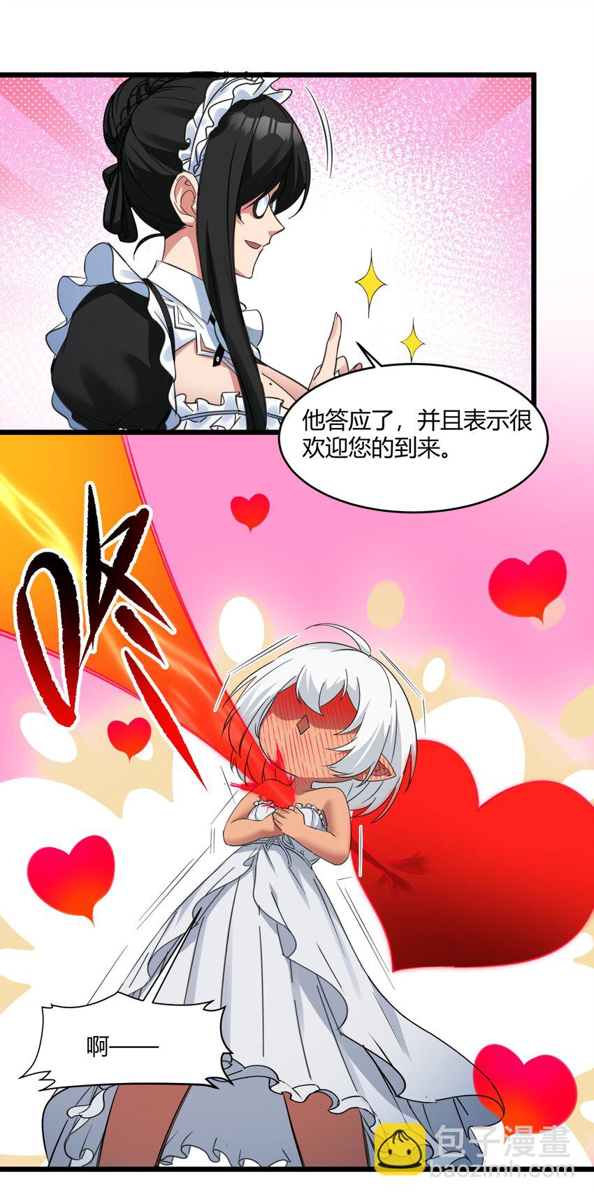072 查普曼的魔女31