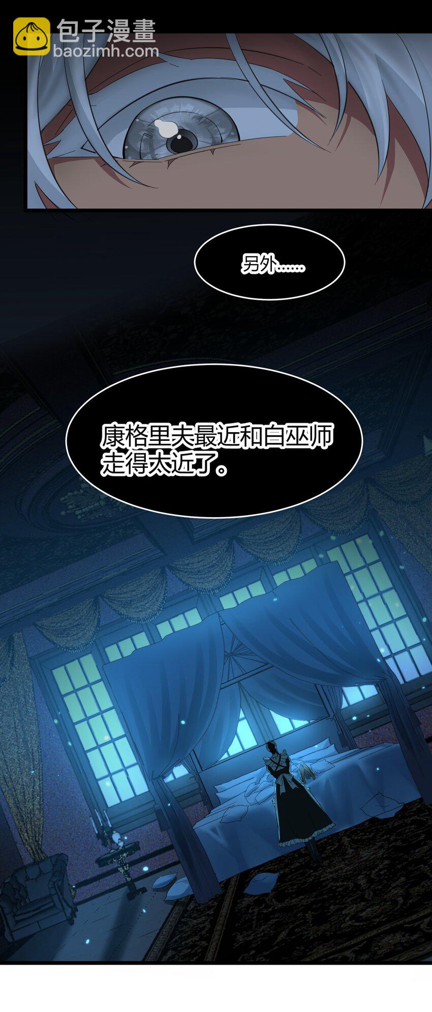 072 查普曼的魔女34