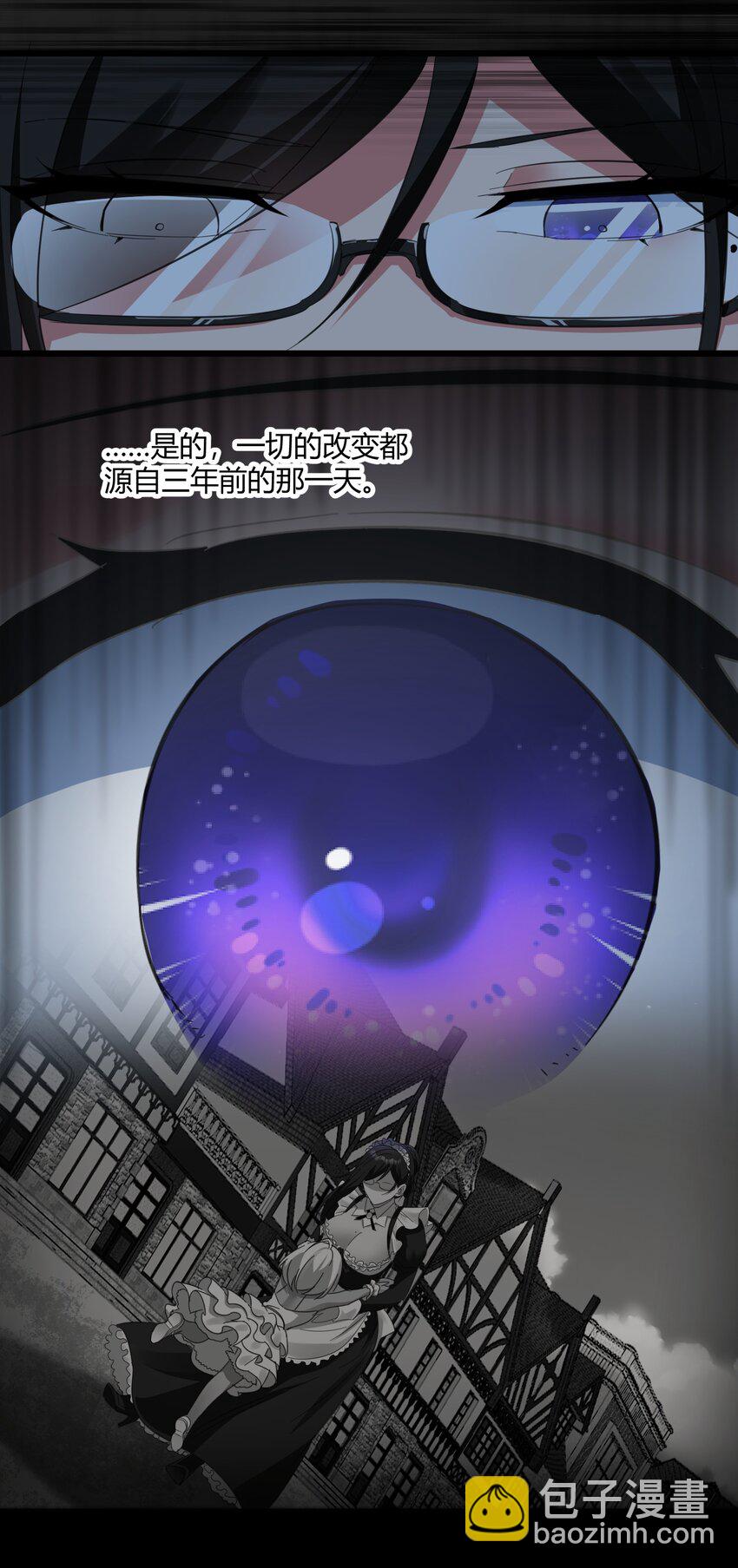 072 查普曼的魔女39