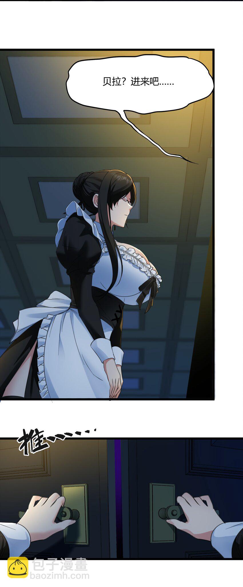 072 查普曼的魔女4
