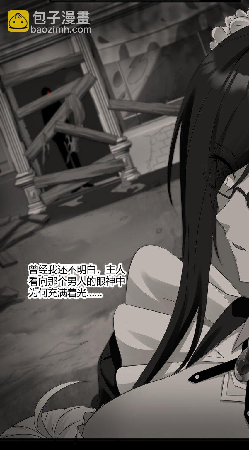 072 查普曼的魔女41