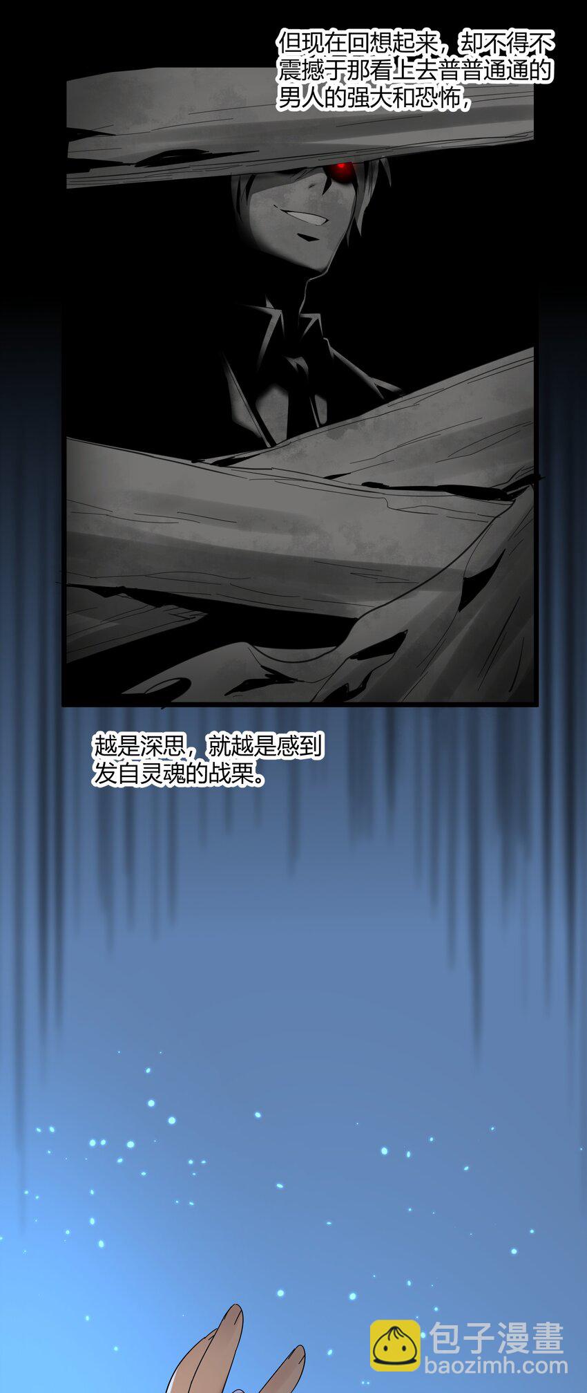 072 查普曼的魔女42