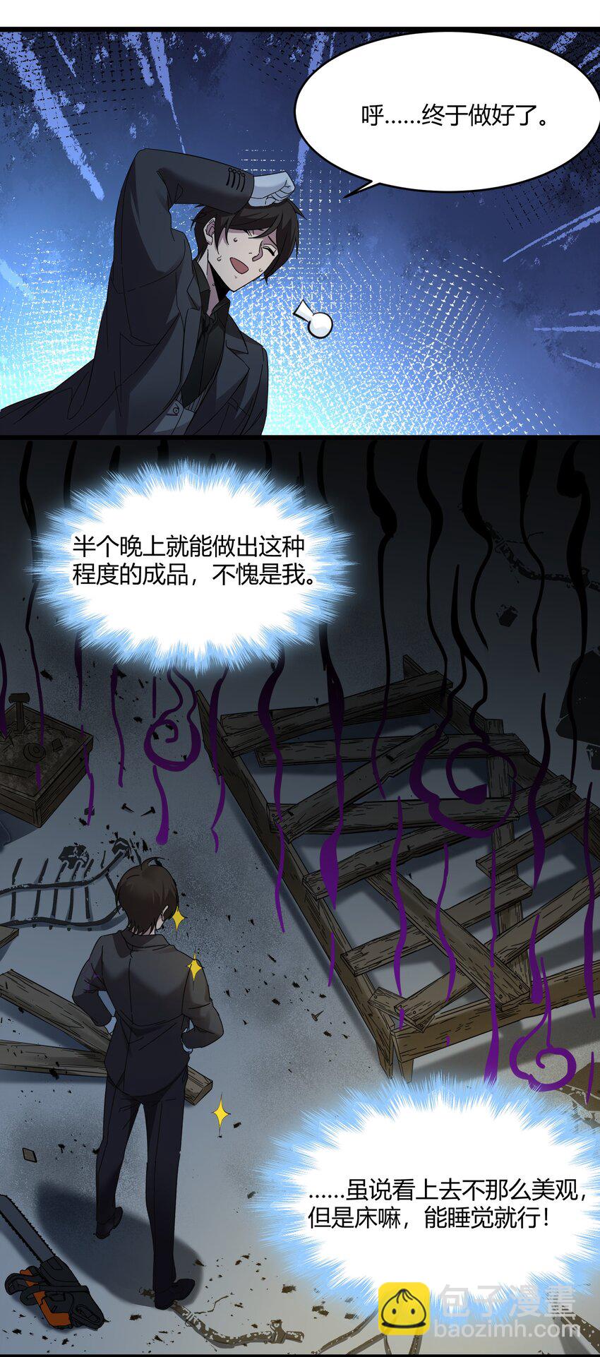 072 查普曼的魔女47