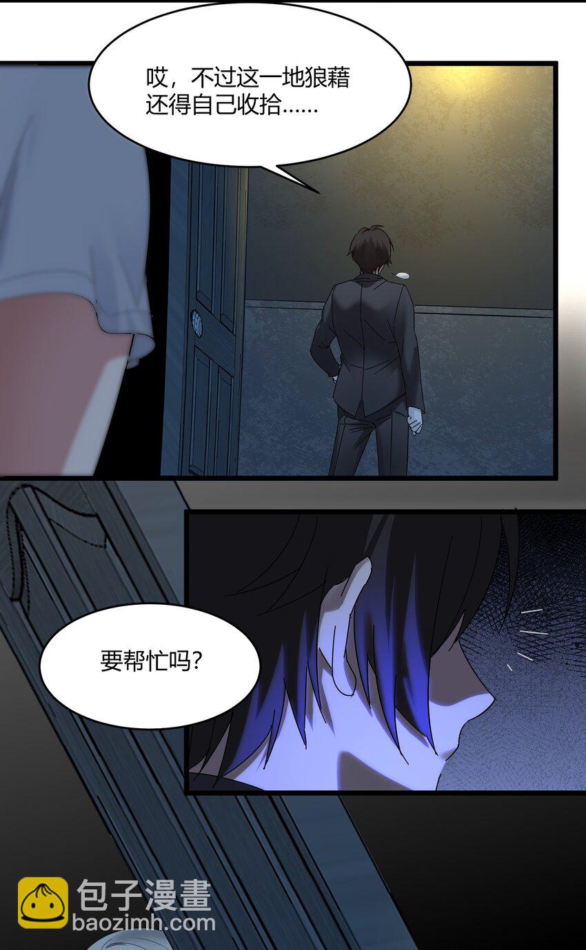 072 查普曼的魔女48
