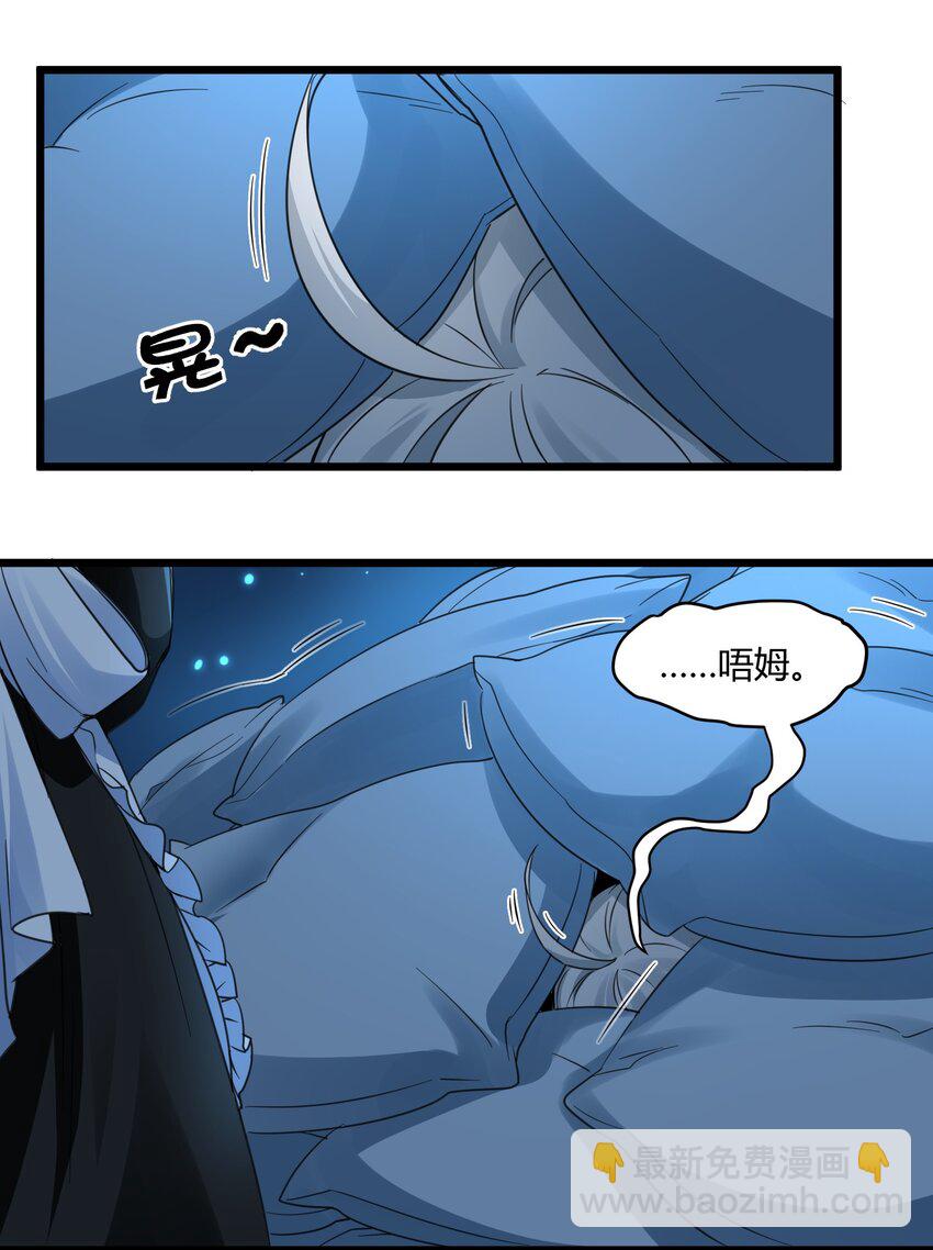 072 查普曼的魔女7