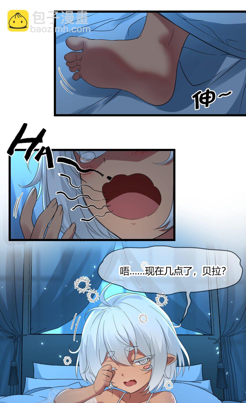 072 查普曼的魔女9