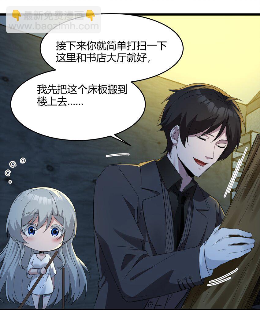 073 以后还有得学呢13