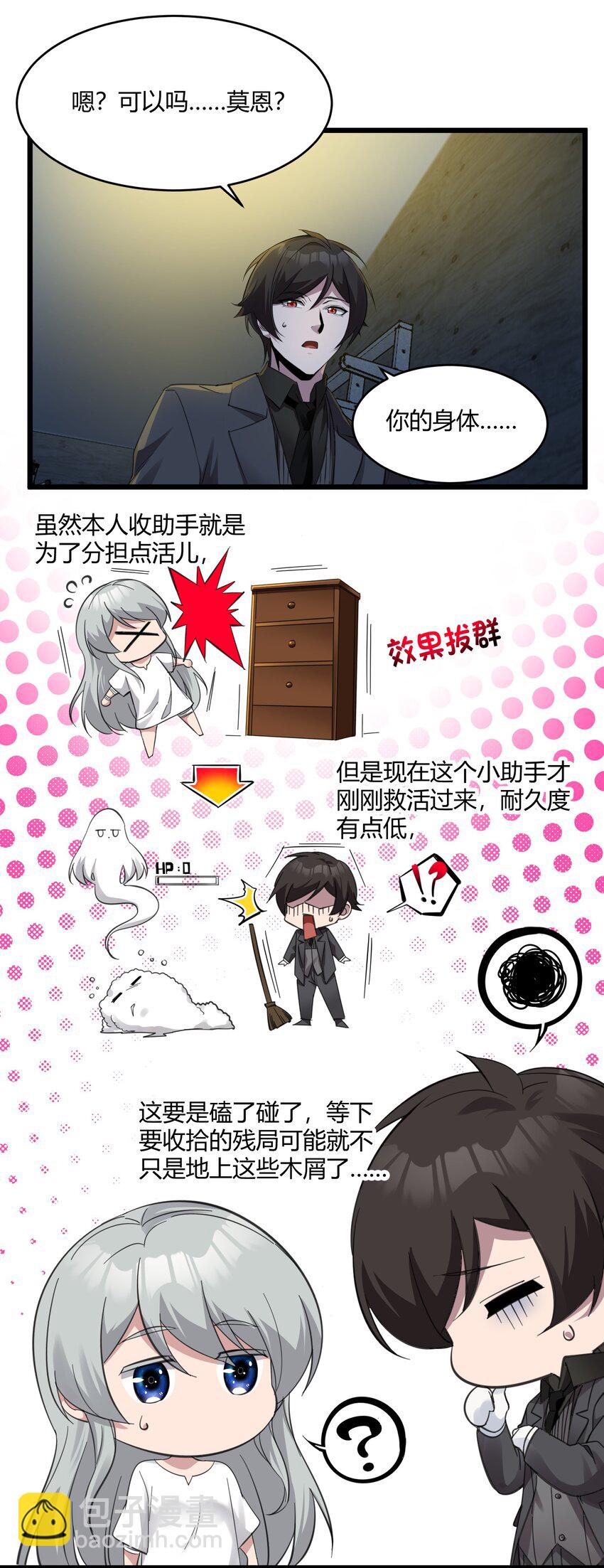 073 以后还有得学呢2
