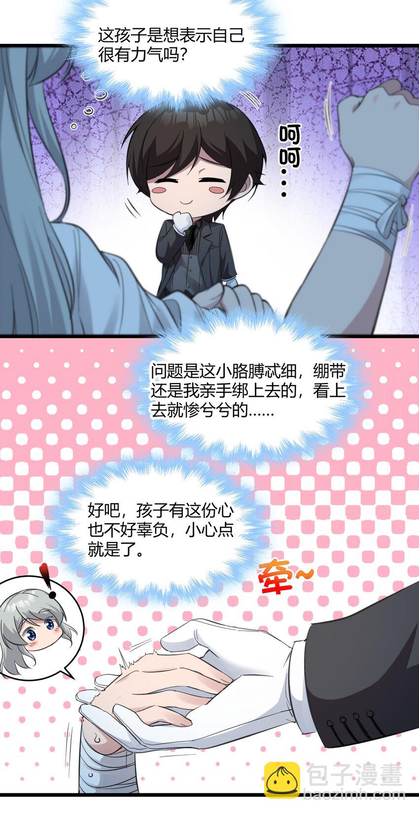 073 以后还有得学呢5