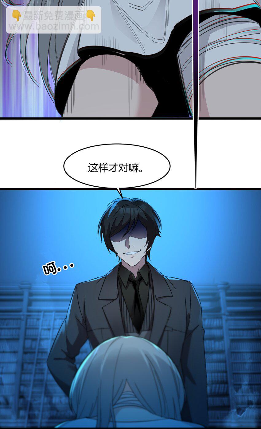 074 他真是深思熟虑11