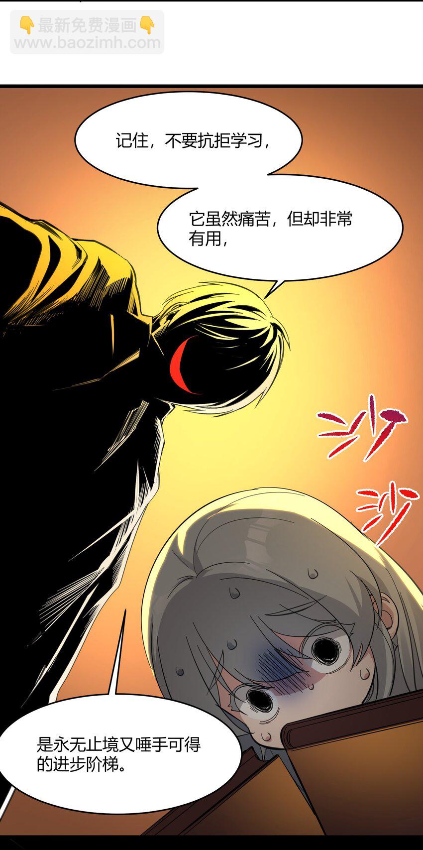 074 他真是深思熟虑12