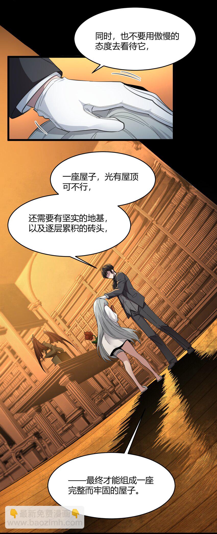 074 他真是深思熟虑13