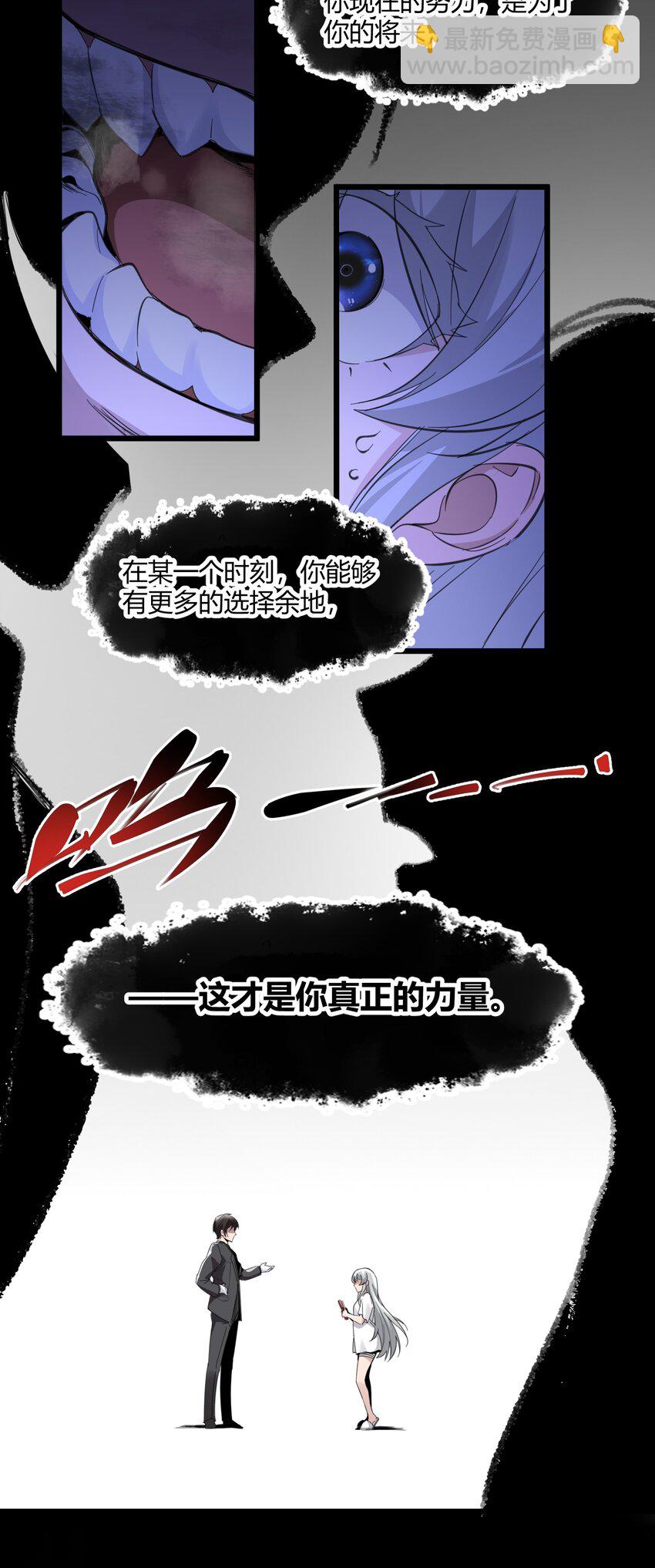 074 他真是深思熟虑16