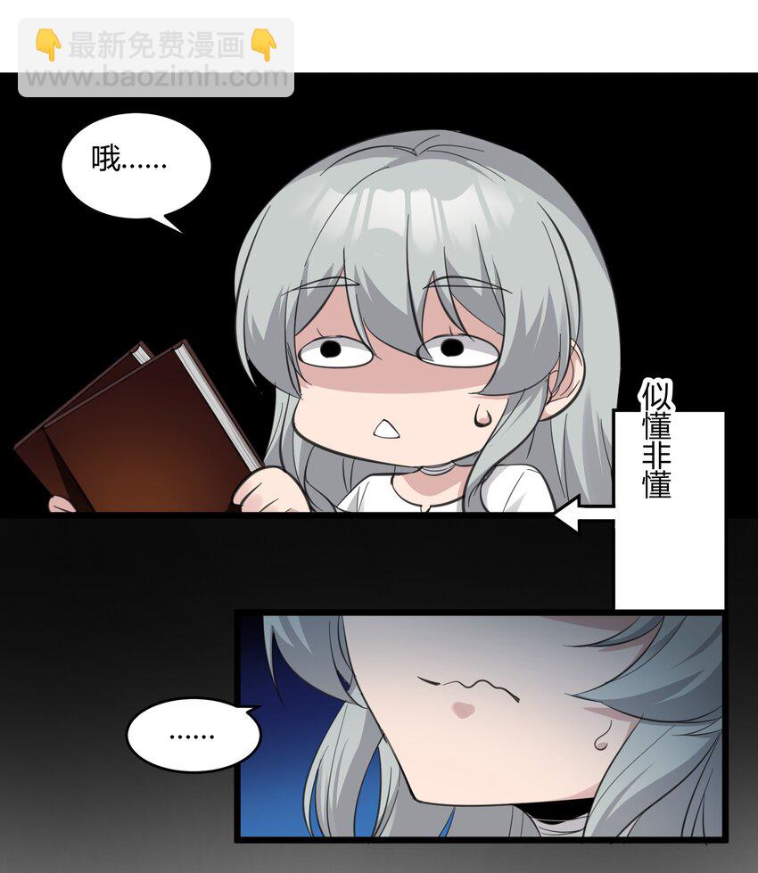 074 他真是深思熟虑19