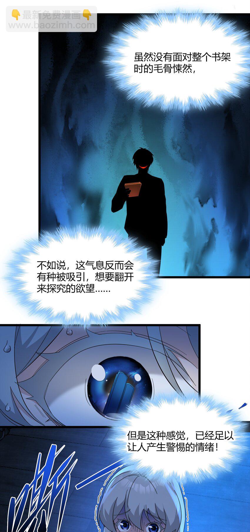 074 他真是深思熟虑2