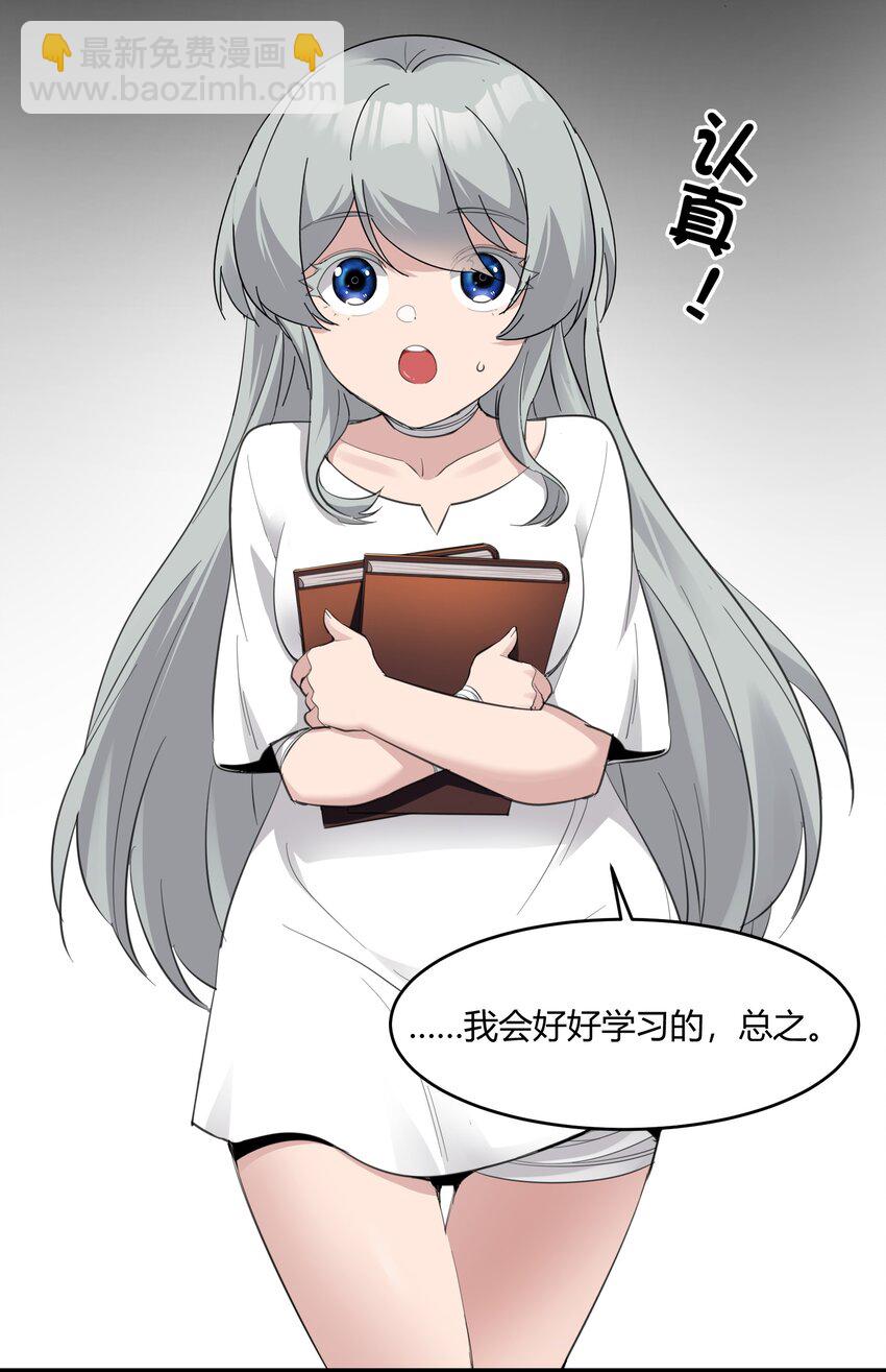 074 他真是深思熟虑20