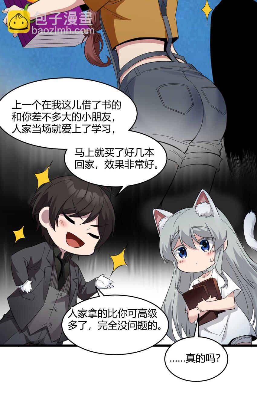 074 他真是深思熟虑22