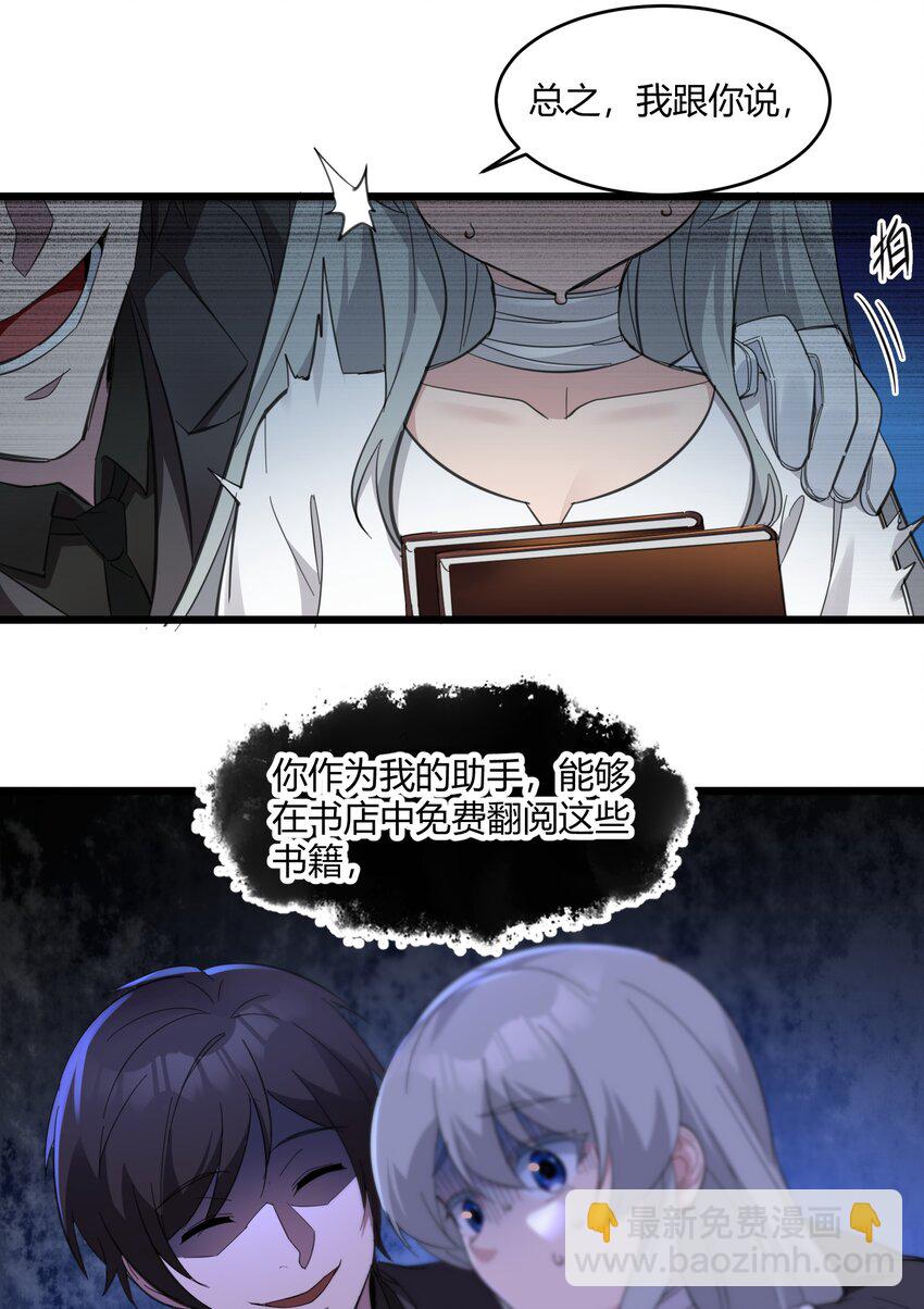074 他真是深思熟虑24
