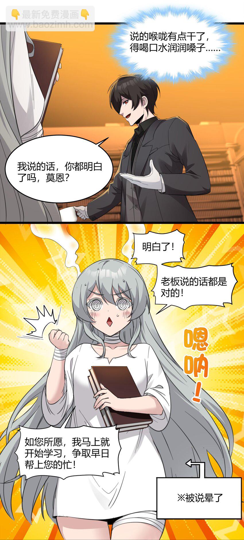 074 他真是深思熟虑26
