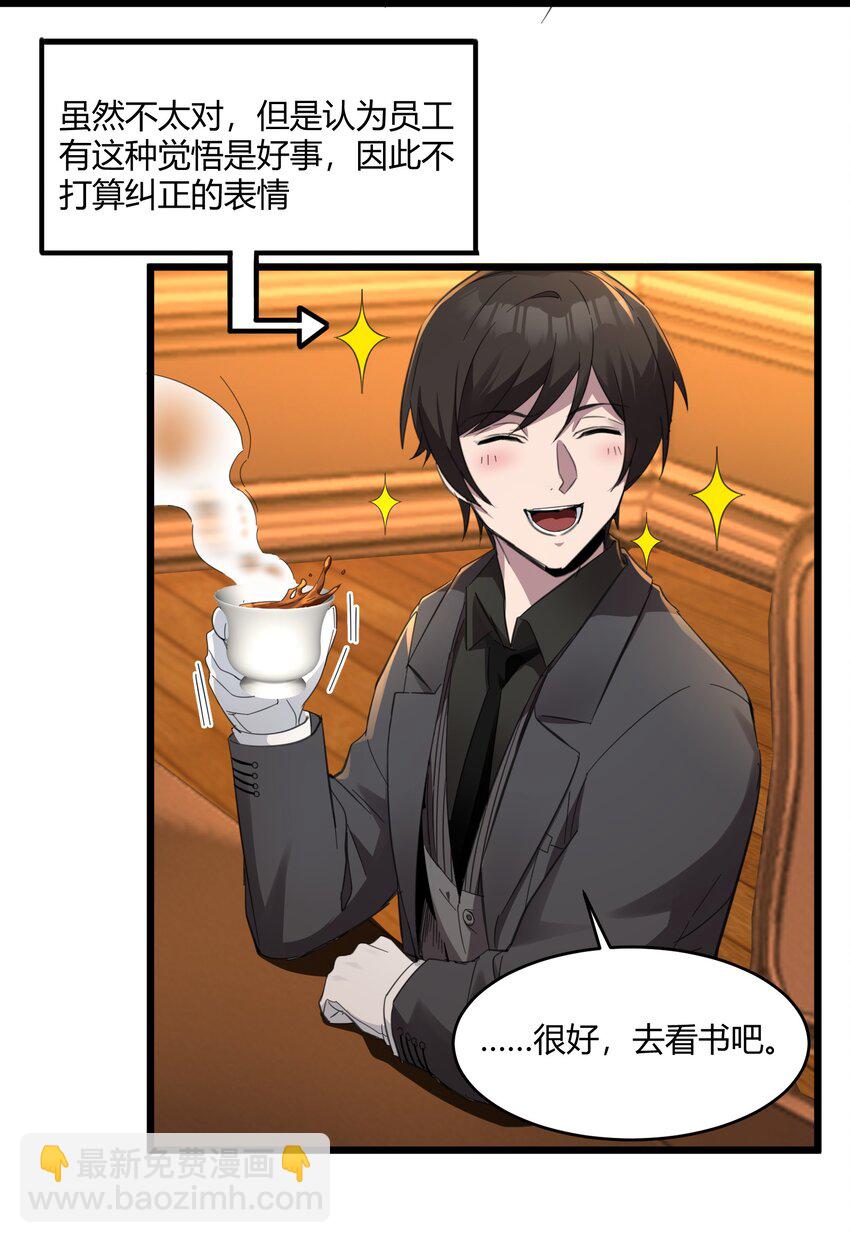 074 他真是深思熟虑27