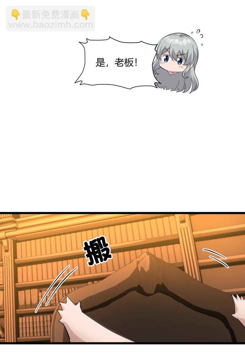 074 他真是深思熟虑29