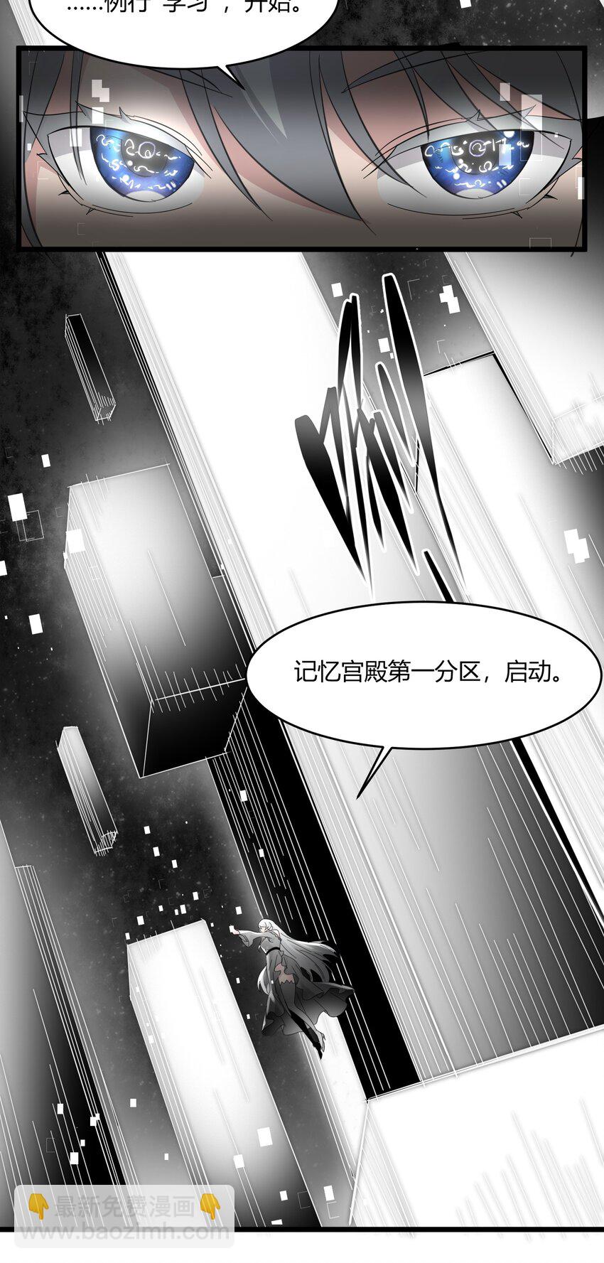074 他真是深思熟虑39