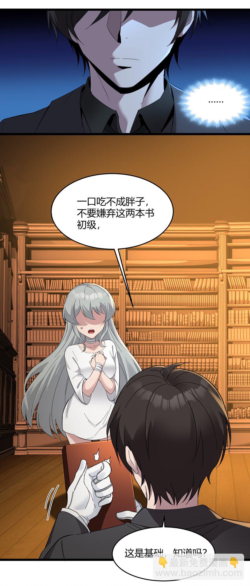 074 他真是深思熟虑4